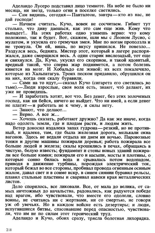 p0218
