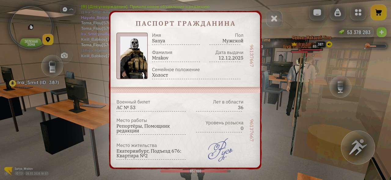 Screenshot 2026 02 26 18 57 56 210 com russia game