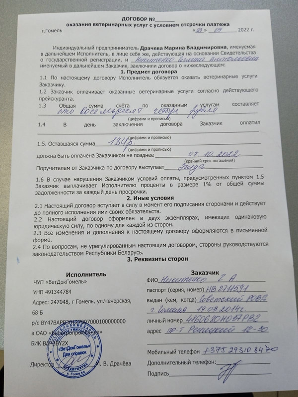 7C491BFF-CDCE-42D5-9FA4-D2AD6ECC6787