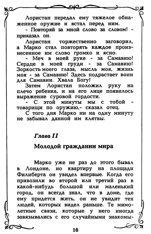 p0018