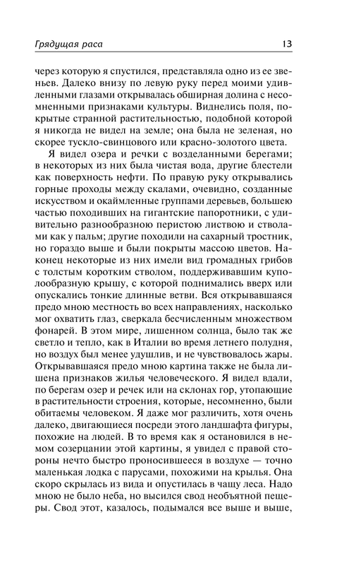 ASE000000000842961-13