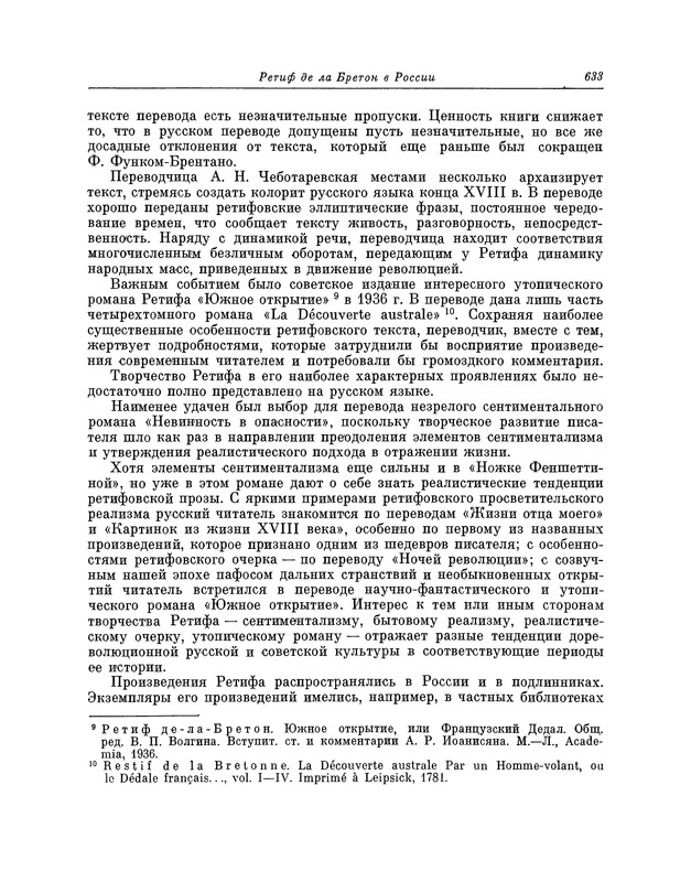 p0648