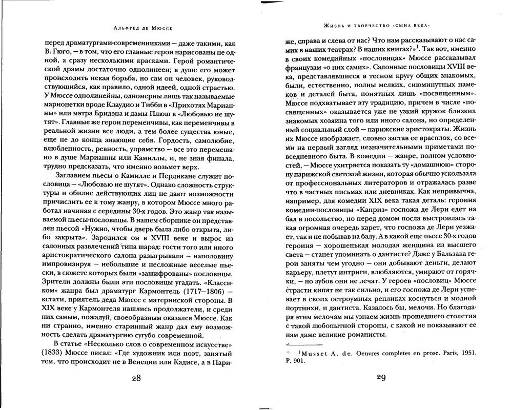 p0015