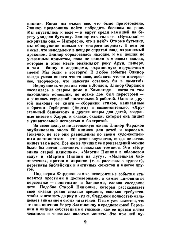 p0013