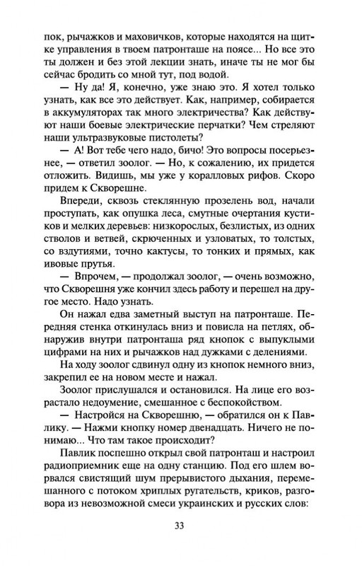 2-page-0031