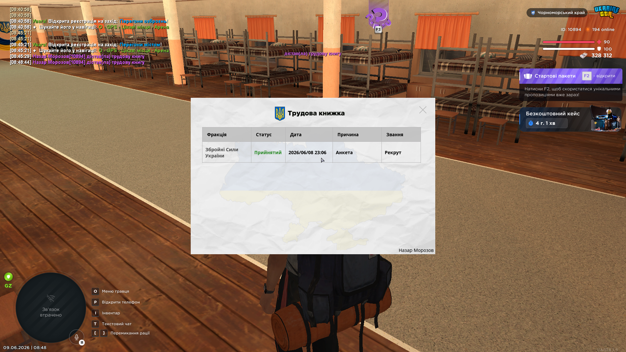 Grand-Theft-Auto-San-Andreas-Screenshot-2026-06-09-08-48-47-09