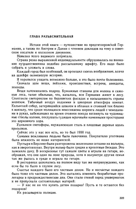 p0013