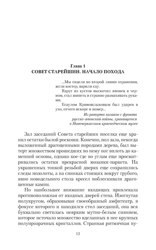 p0012