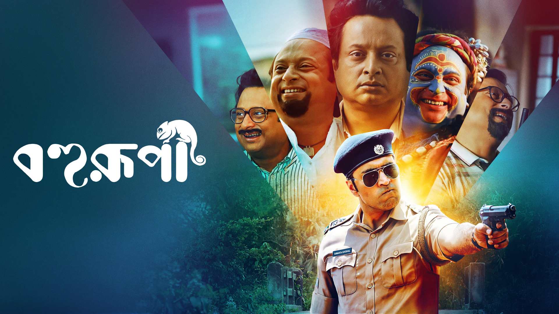 Bohurupi (2024) Bengali Zee5 WEB-DL – 480P | 720P | 1080P – Download & Watch Online
