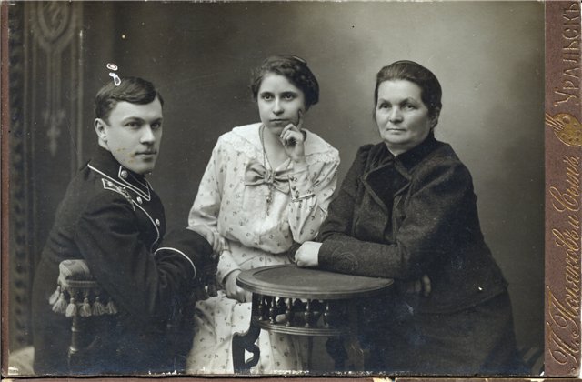 Фотокопии из семьи Зеленцовых.18