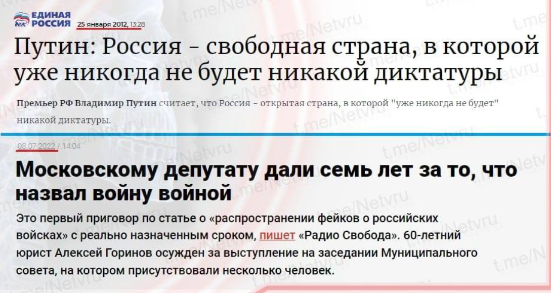 diktat.png