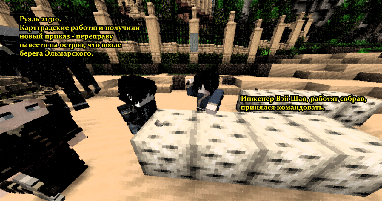 СтроимМост1 копия