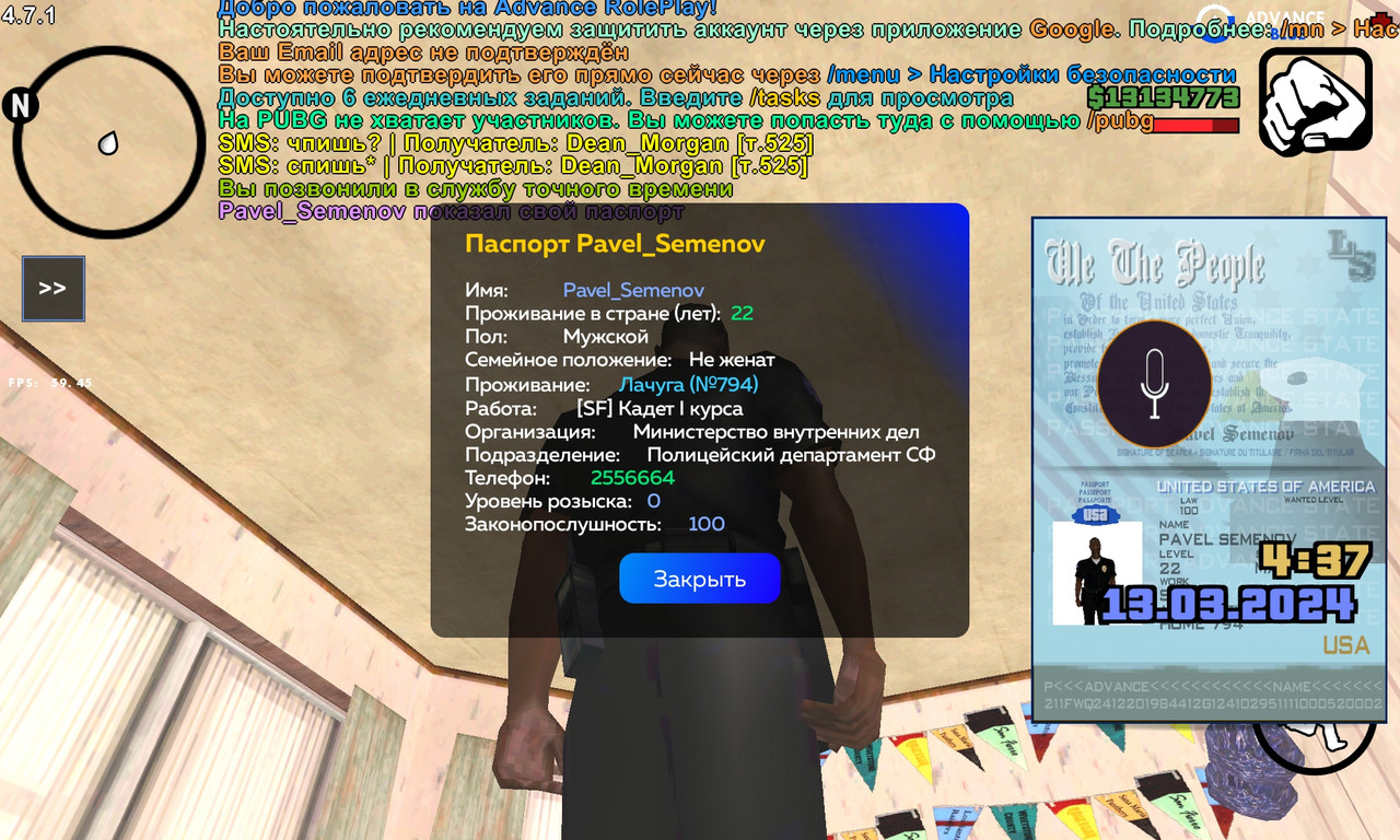 Screenshot_2024-03-13-04-37-07-540_com.samp.mobile