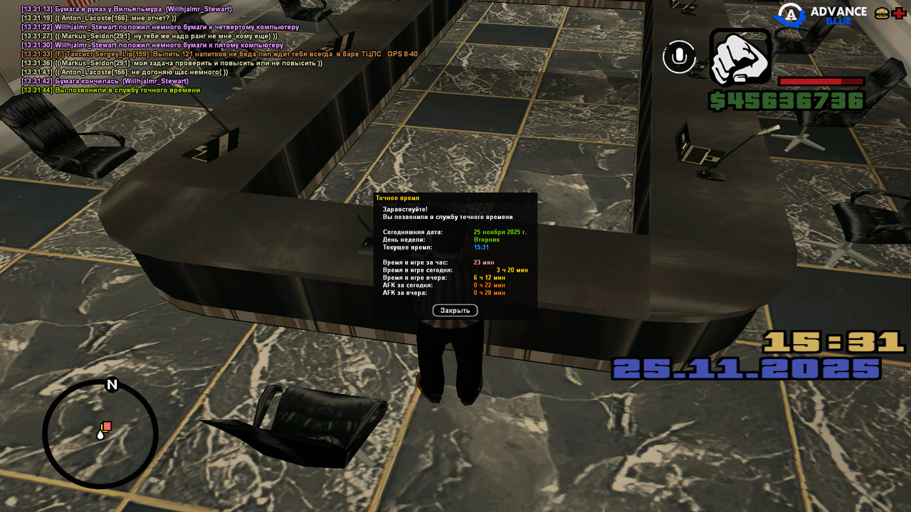 screenshot 2025 11 25 13 31 44 870