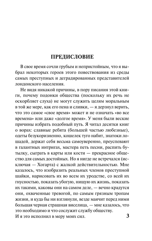 ASE000000000841268-03