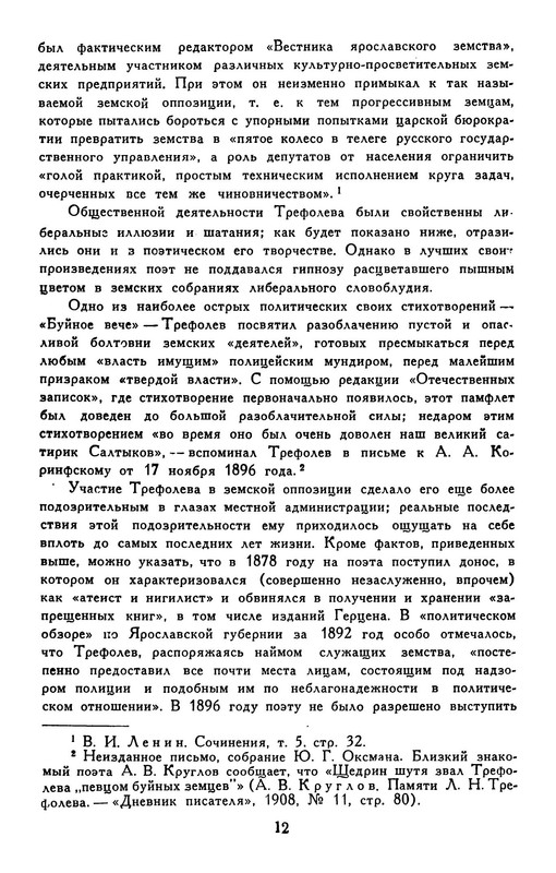 p0016