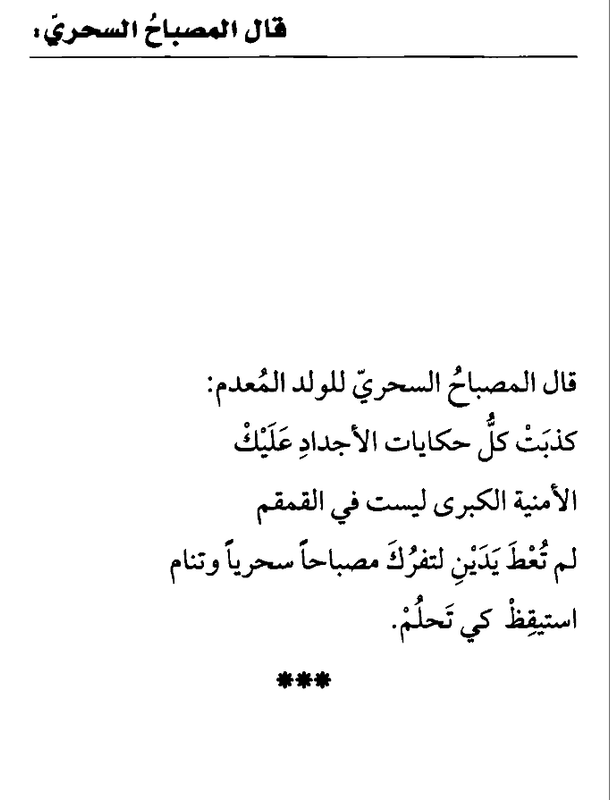 Screenshot_2019-02-20-19-22-34-1