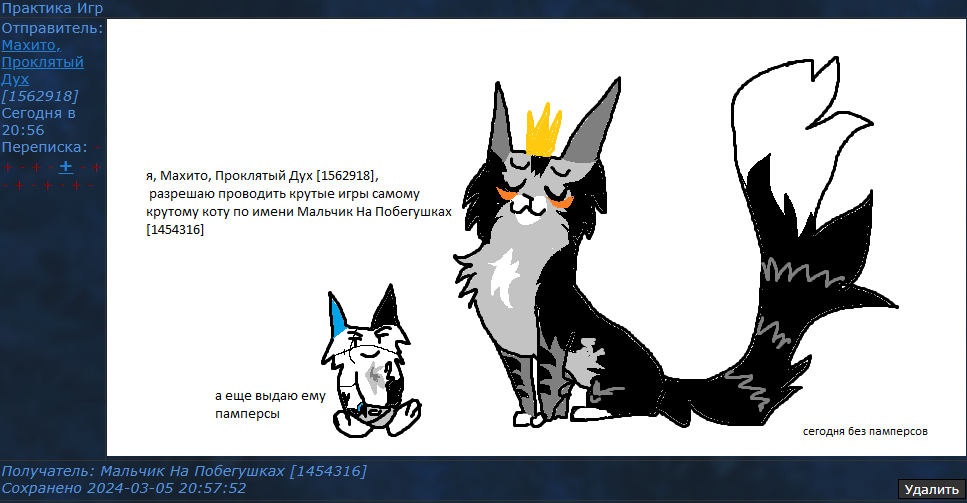 проведение игр