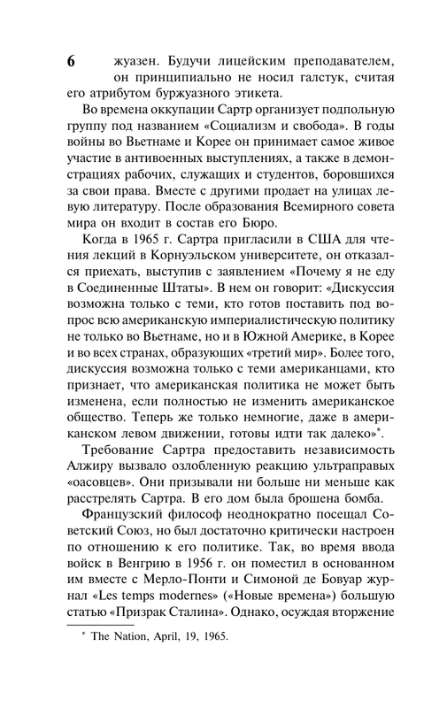 ASE000000000854207-07