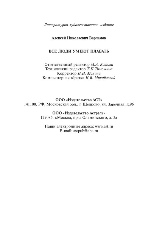 p0027