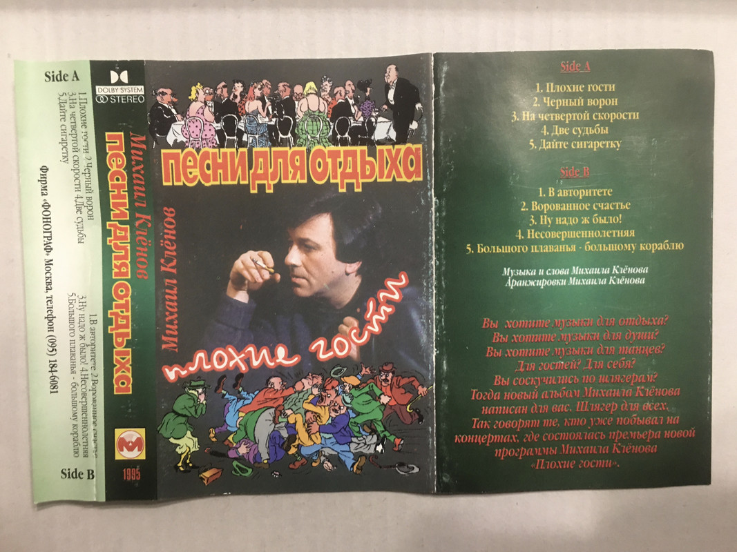 7B952C71-9CA8-427B-951E-F1EA39A8FAAC