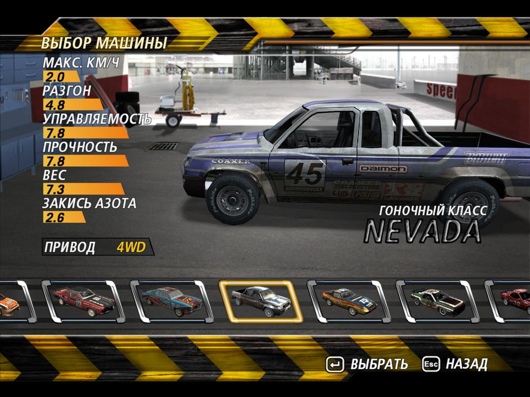 flatout2-2024-01-15-17-17-09-39