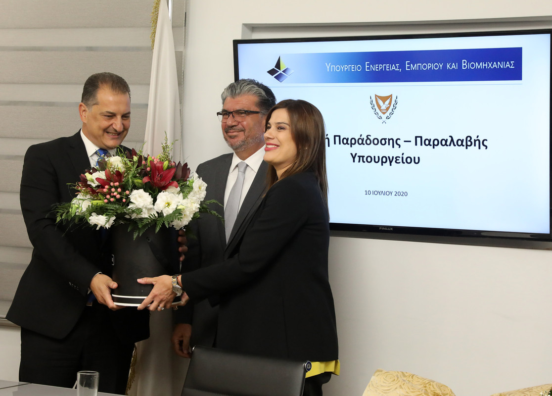 ενερεγιας