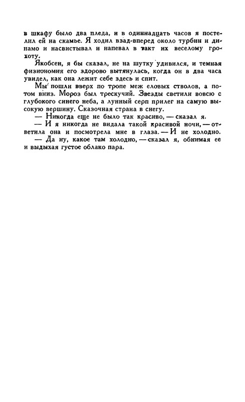 p0010