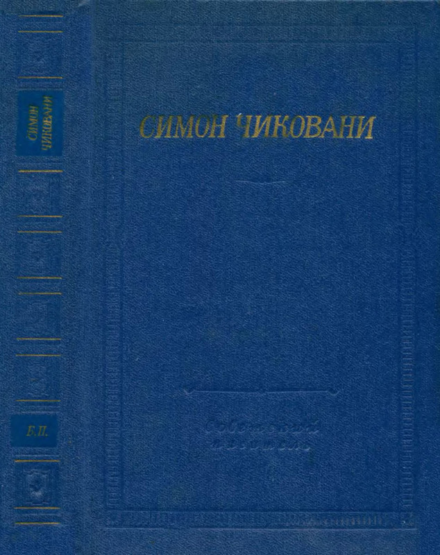 p0001