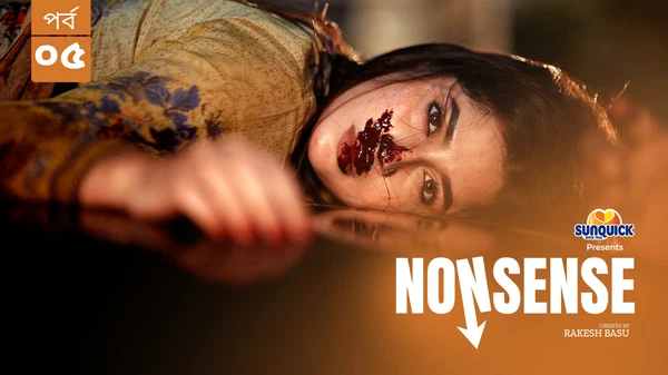 Nonsense (2025) S01