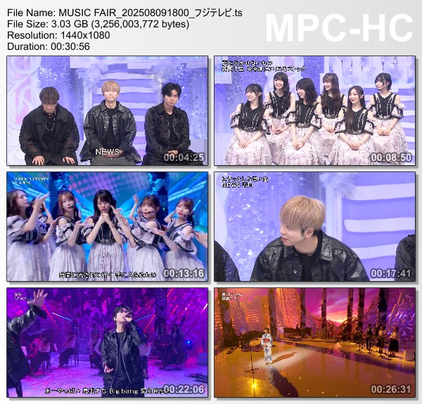 [TV-Variety] MUSIC FAIR – 2025.08.09