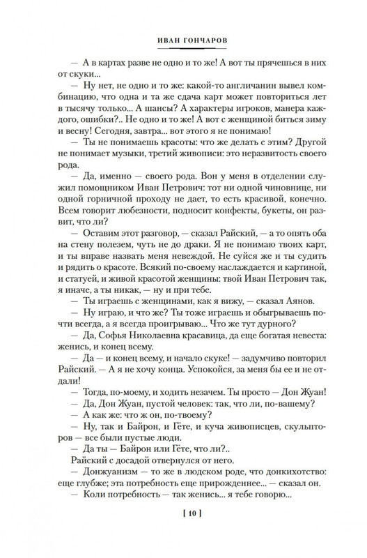 2-page-0008