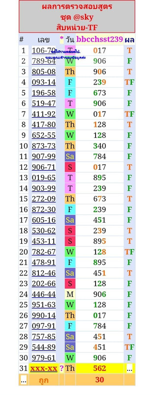 422890092_2343637352513442_5405234267481373214_n