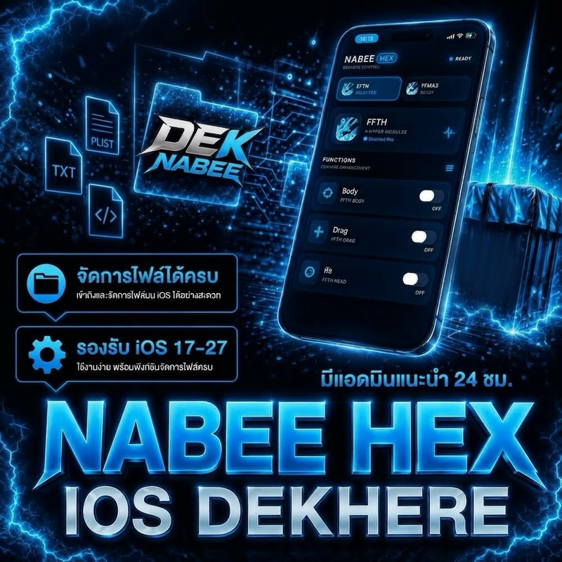 NABEEHEX