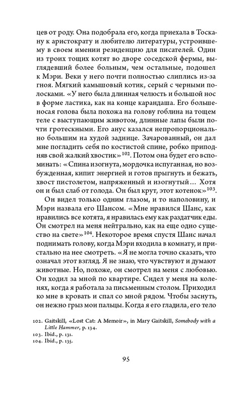 2023-page-0095