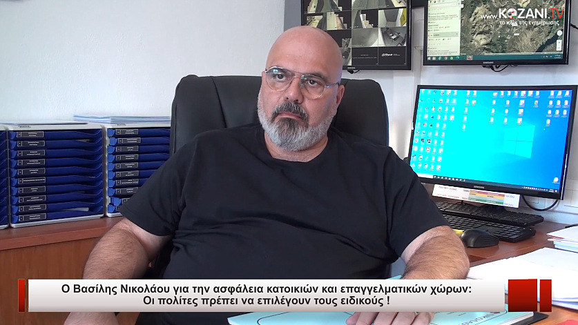 κοζάνη, ειδήσεις, νέα, Πτολεμαΐδα 