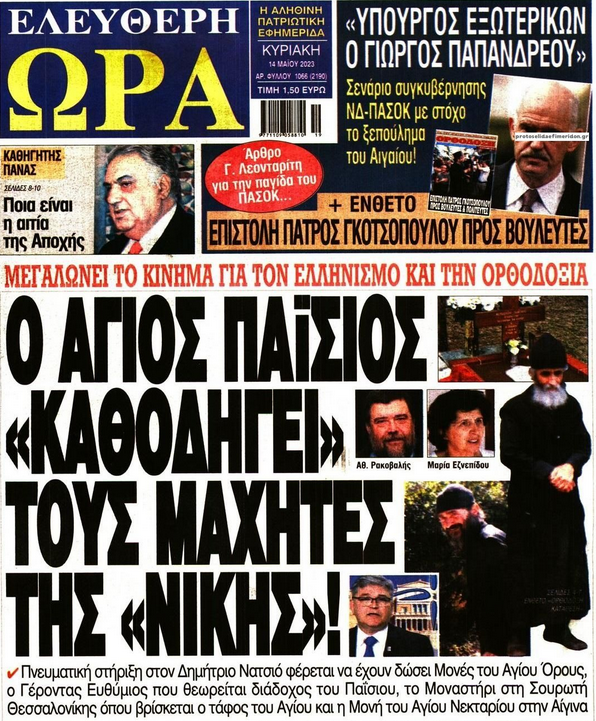 Εικόνα
