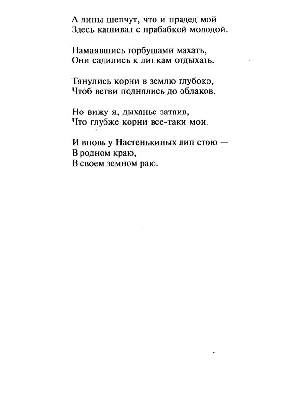 p0015