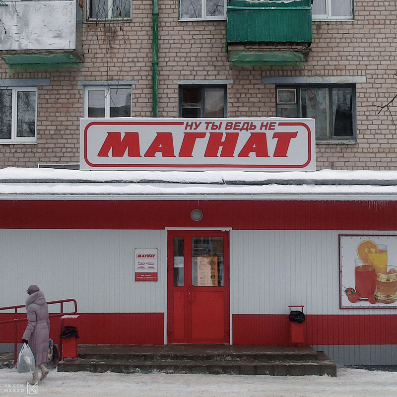 Без названия (4)