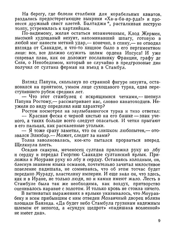 p0010