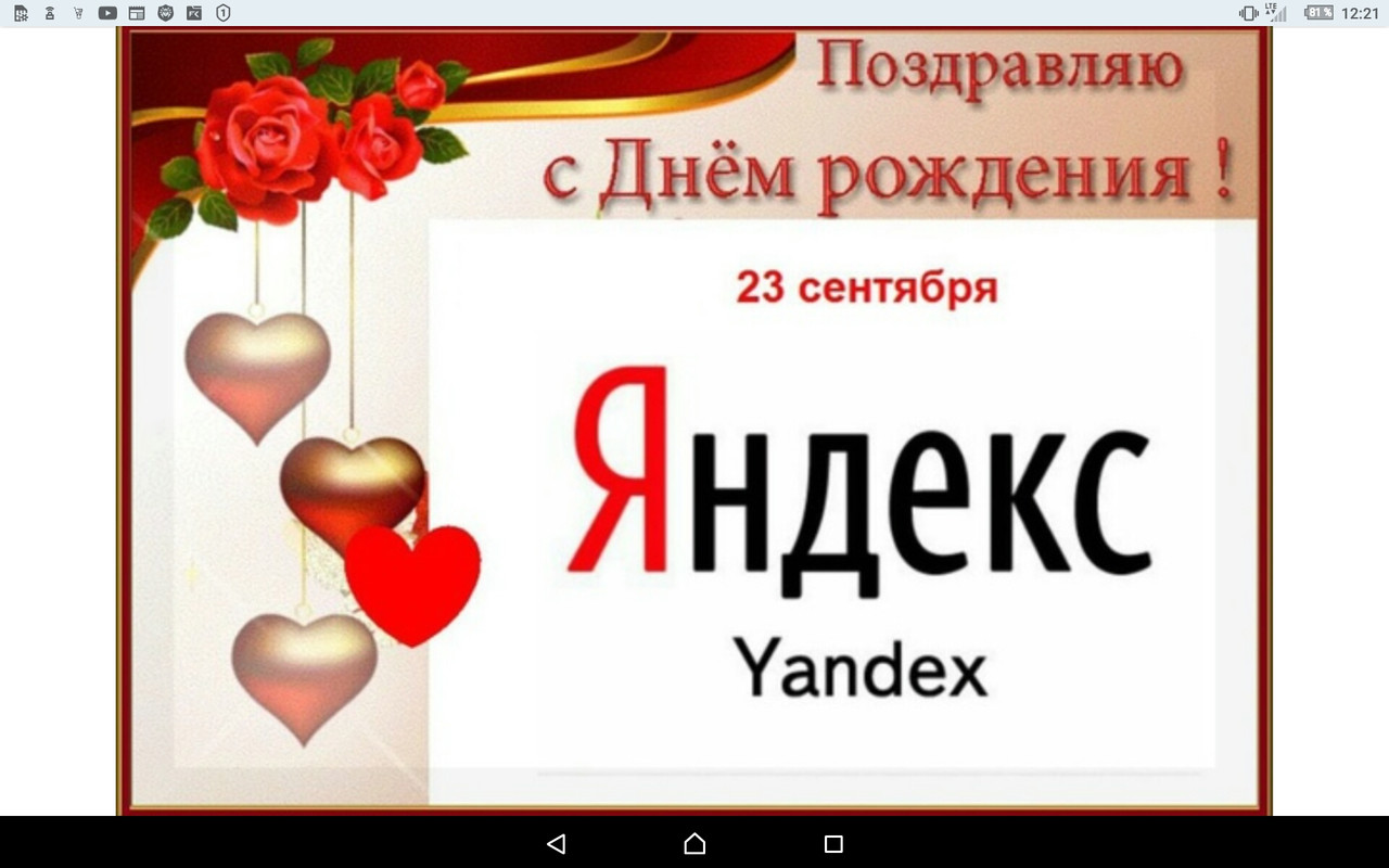 Screenshot_2022-09-23-12-21-46