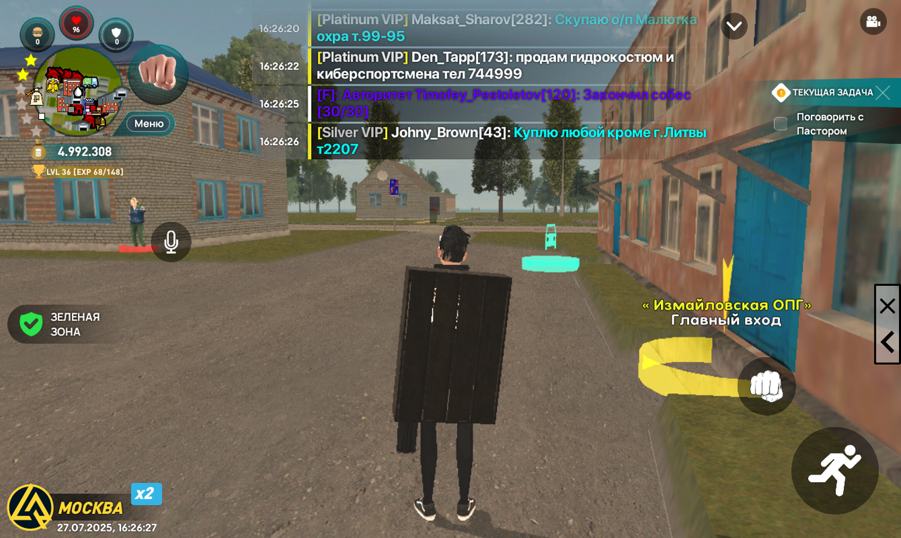 Screenshot_20250727-162628