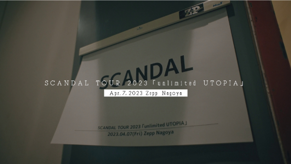 Topics tagged under front-page on SCANDAL HEAVEN Herdiary23-4