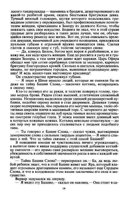 p0016
