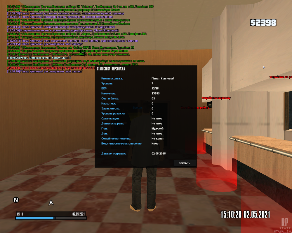 mta-screen_2021-05-02_15-11-05