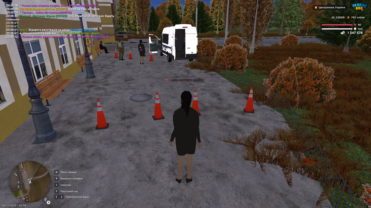 mta screen 2025 12 04 20 06 14