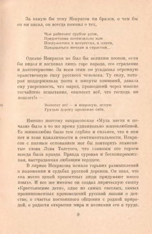 p0010