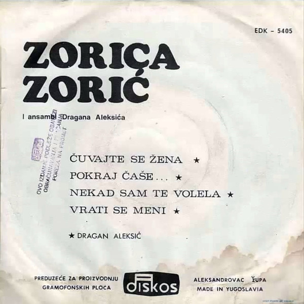zadnja