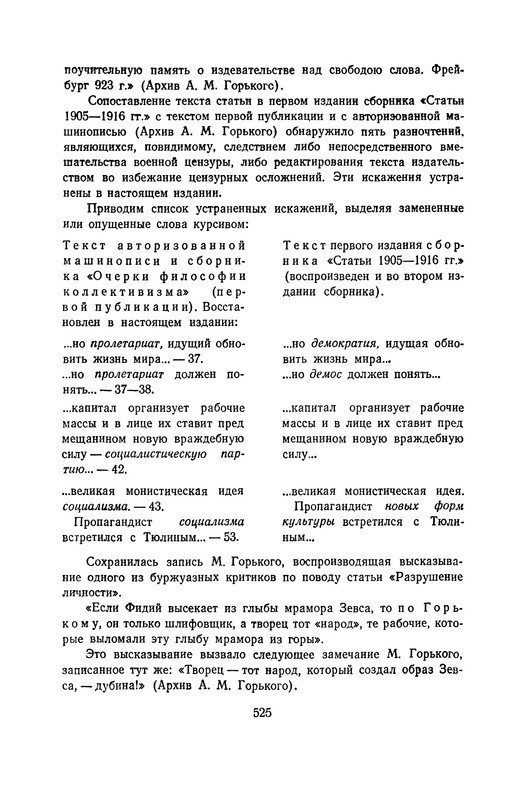p0531
