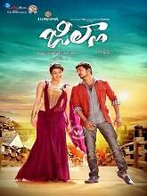 Jilla (2014) HDRip Telugu Movie Watch Online Free